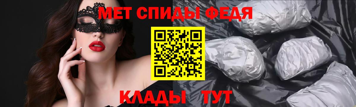 Амфетамин  АМФЕТАМИН 97%  Вход с VPN  Брянск 