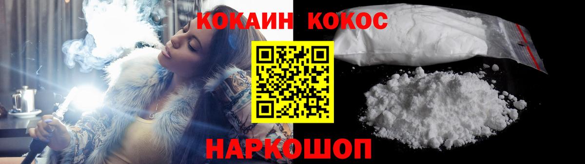 Кокаин  Вход с VPN  КОКАИН Columbia  наркота  КОКАИН Колумбийский  Брянск 