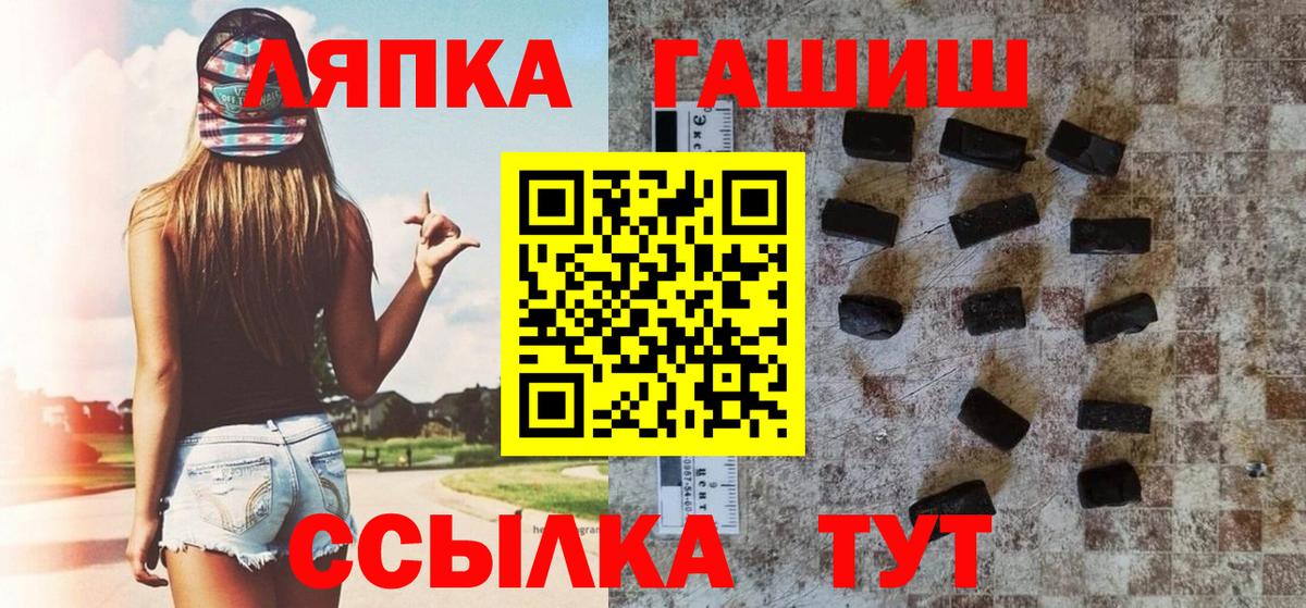 ГАШ Изолятор  Вход с VPN  Брянск 