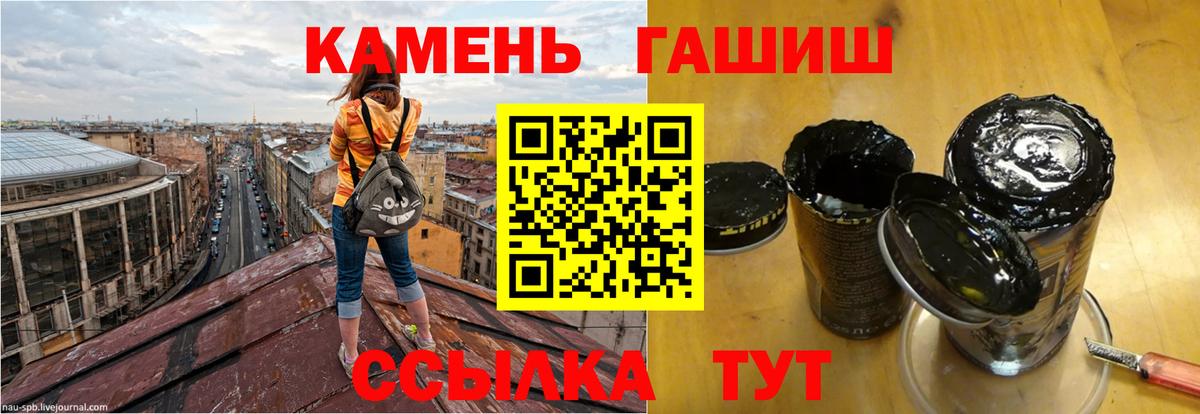 ГАШ VHQ Брянск