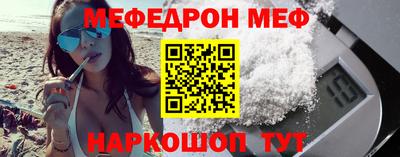 соль ск Аргун