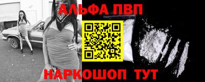соль ск Аргун