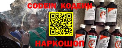 соль ск Аргун