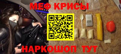 метадон Апшеронск