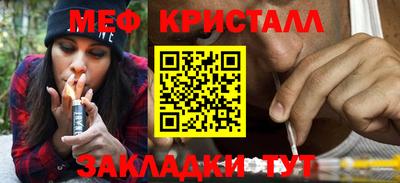 соль ск Аргун