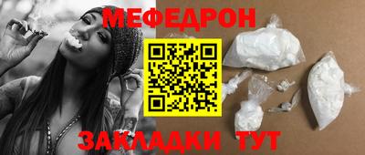 соль ск Аргун