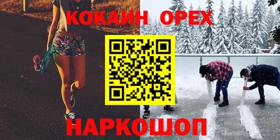 метадон Апшеронск