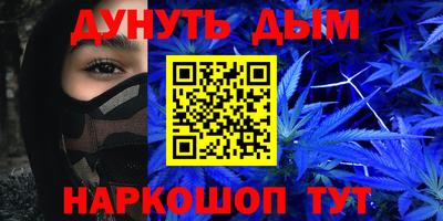 соль ск Аргун