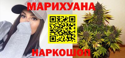 соль ск Аргун