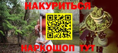 метадон Апшеронск
