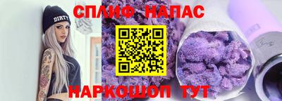 соль ск Аргун