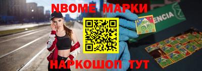 метадон Апшеронск