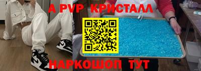 метадон Апшеронск