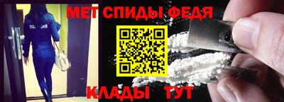метадон Апшеронск