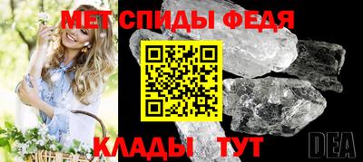соль ск Аргун