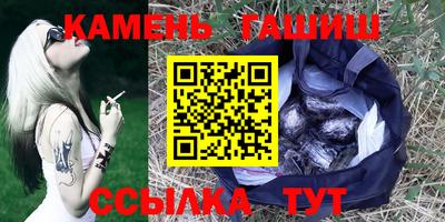 соль ск Аргун