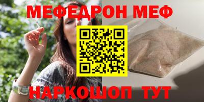 соль ск Аргун