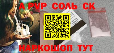 крисы Апрелевка