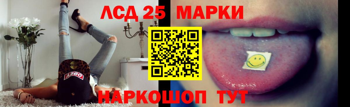 Брянск  Лсд 25 экстази ecstasy  Вход с VPN  Лсд 25 экстази кислота 