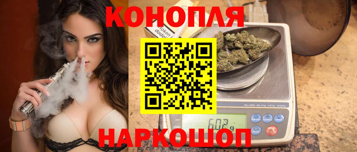 Марихуана семена Брянск